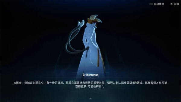 玩法介绍配图3