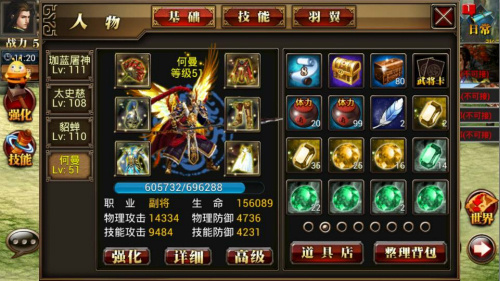 武将培养攻略配图2