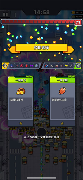 怎么刷金币配图2
