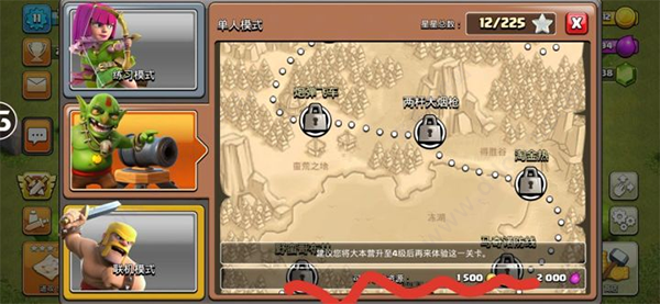开局攻略配图2