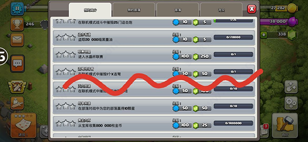 开局攻略配图5