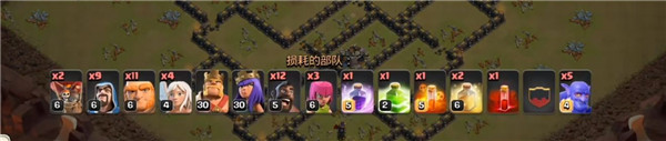 流派攻略配图5