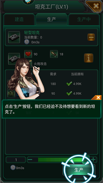 怎么玩配图2