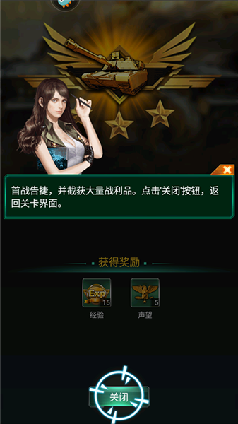 怎么玩配图4