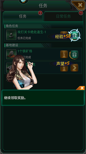 怎么玩配图5