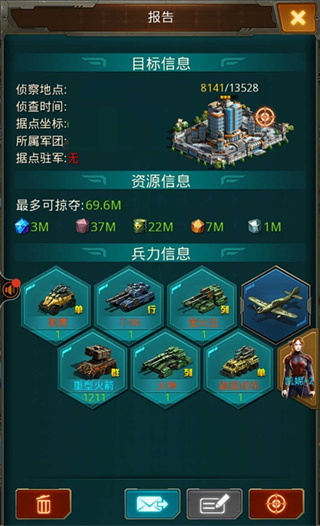 防守攻略配图2