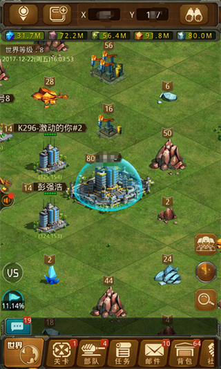 防守攻略配图3