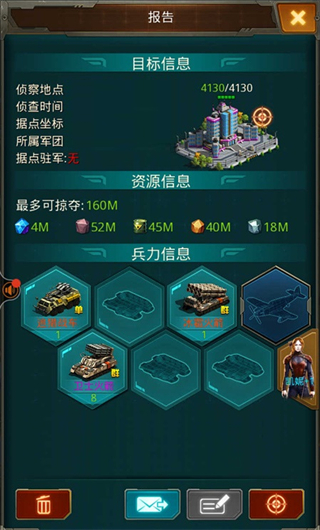 防守攻略配图4