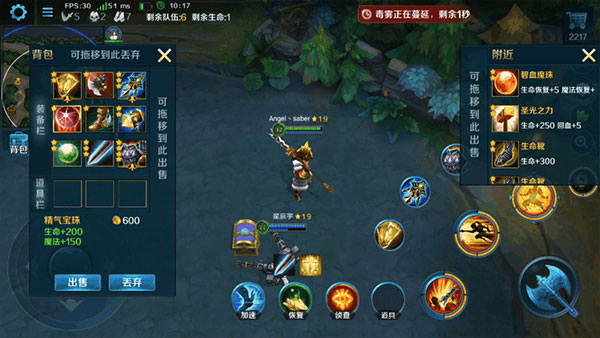 生存模式攻略配图2