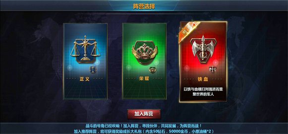 战舰帝国怎么玩配图1