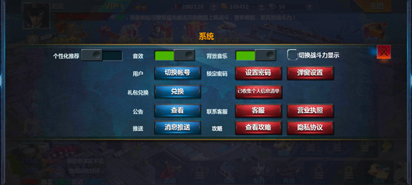 兑换码怎么使用配图2