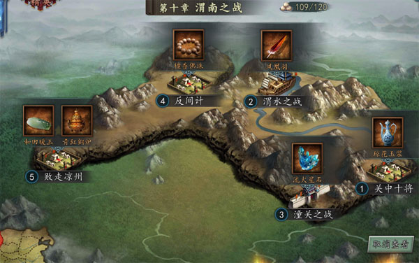 副本攻略配图2