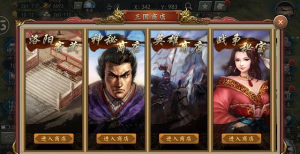 游戏攻略配图3