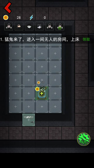 怎么玩配图4