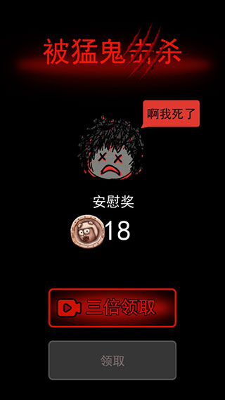 怎么玩配图7