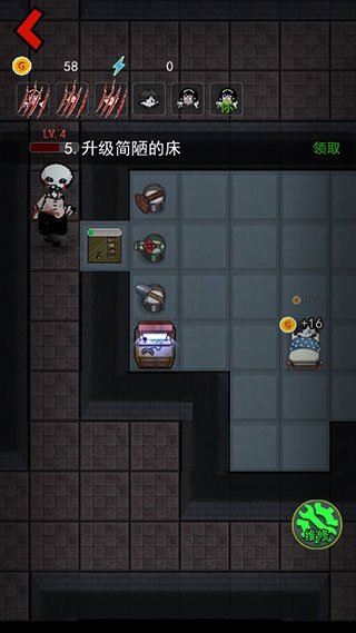怎么玩配图6