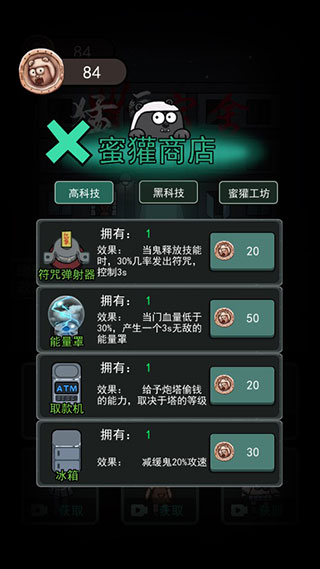 怎么玩配图8