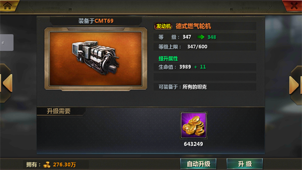 阵型搭配攻略配图2