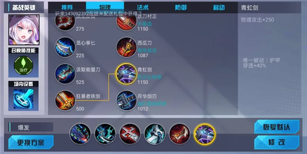 射手玩法攻略配图8