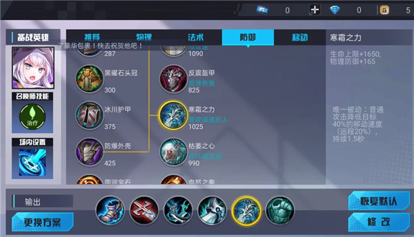 射手玩法攻略配图9