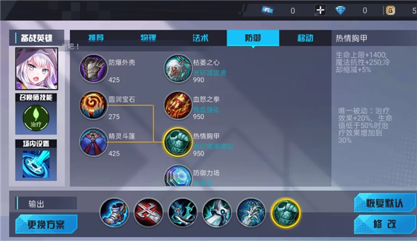 射手玩法攻略配图10