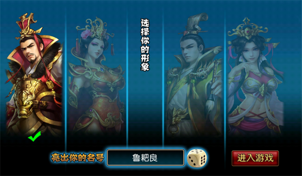 三国世界怎么玩配图1