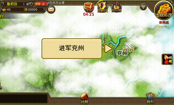 怎么玩配图3