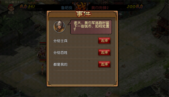怎么玩配图7