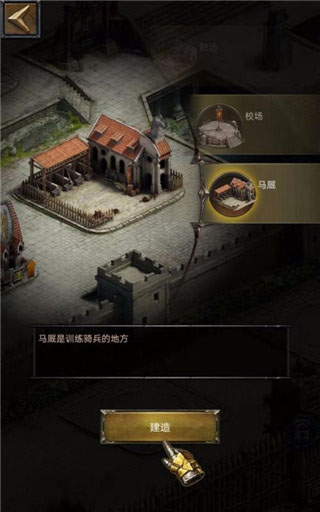 怎么玩配图2