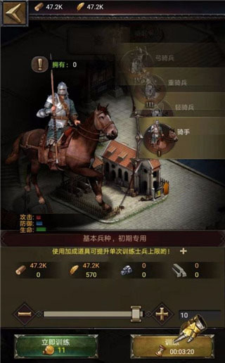 怎么玩配图3