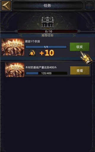 怎么玩配图4