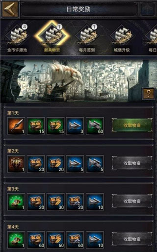 怎么玩配图5