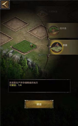 怎么玩配图6
