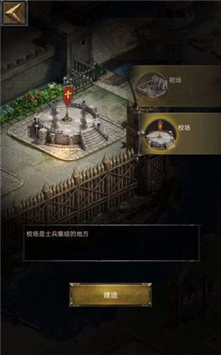 怎么玩配图7