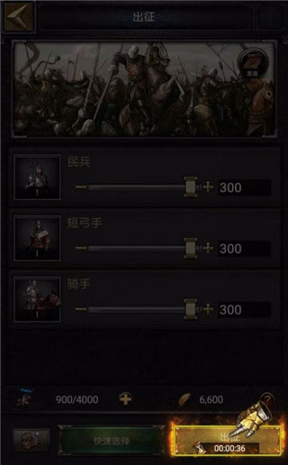 怎么玩配图8