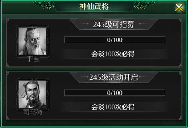 酒馆系统介绍配图3
