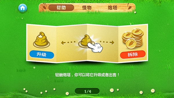 怎么玩配图2