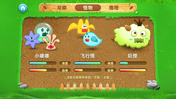 怎么玩配图6