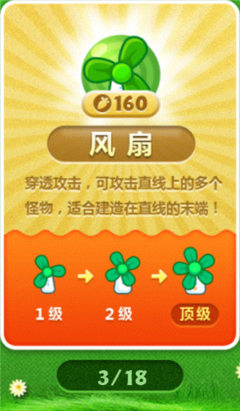 炮塔介绍配图3