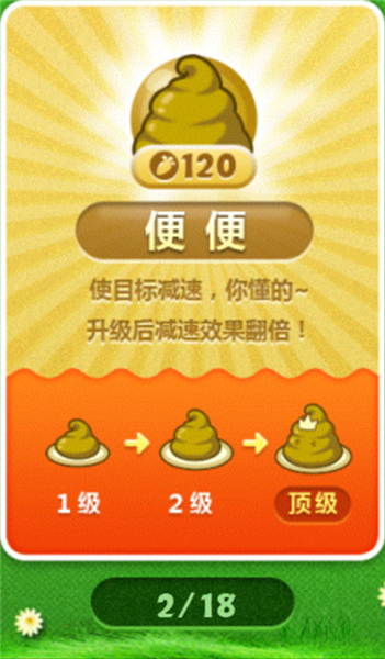 炮塔介绍配图2