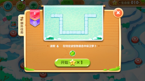 怎么玩配图3