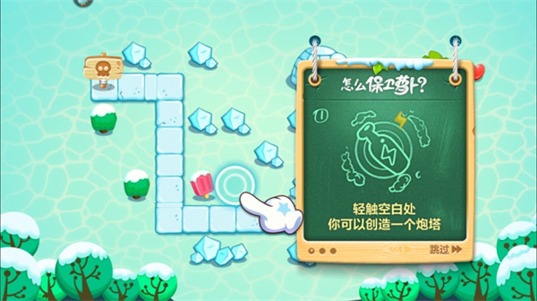 怎么玩配图4