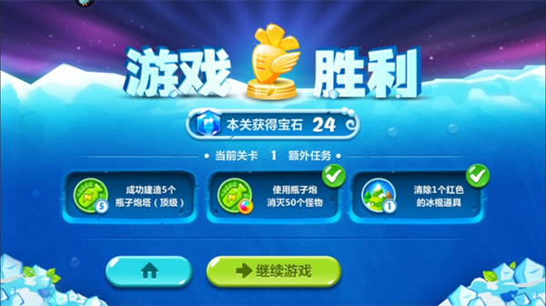 怎么玩配图6