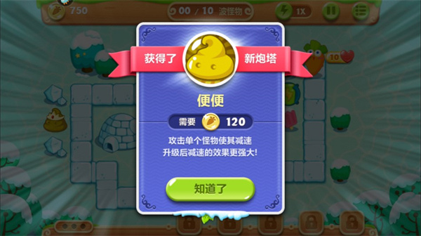 怎么玩配图7