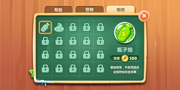 和1有什么区别配图10