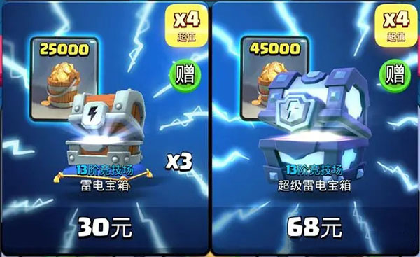 怎么获得传奇卡配图6