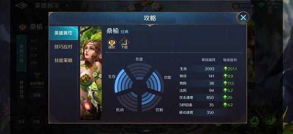 新手攻略配图5