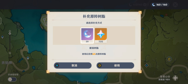 新手攻略配图4