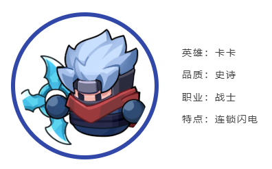 永远的蔚蓝星球职业攻略配图1