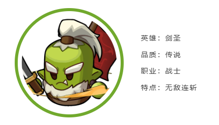 职业攻略配图2